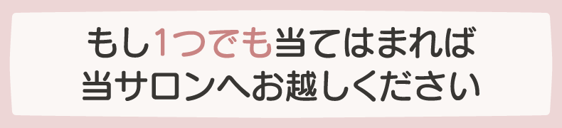 萩生駅理容室・床屋｜ヘアーアトリエとみなが