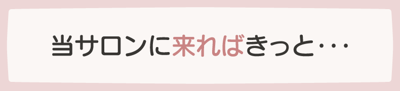 萩生駅理容室・床屋｜ヘアーアトリエとみなが
