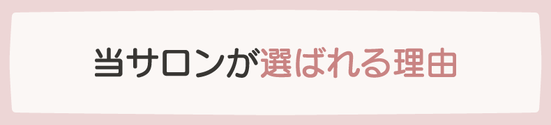 萩生駅理容室・床屋｜ヘアーアトリエとみなが