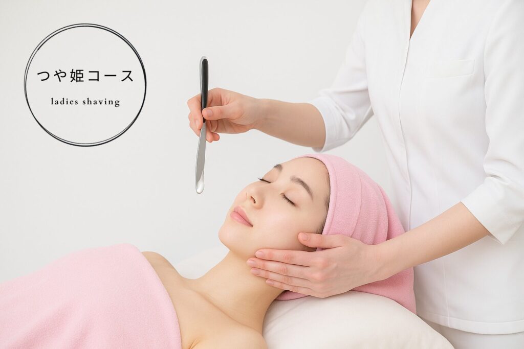 萩生駅理容室・床屋｜ヘアーアトリエとみなが